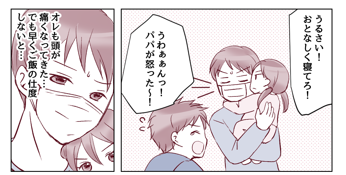 4_3_1