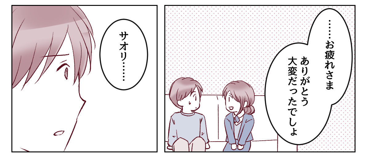 5_2_1