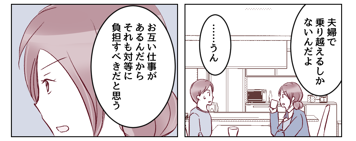 5_3_2