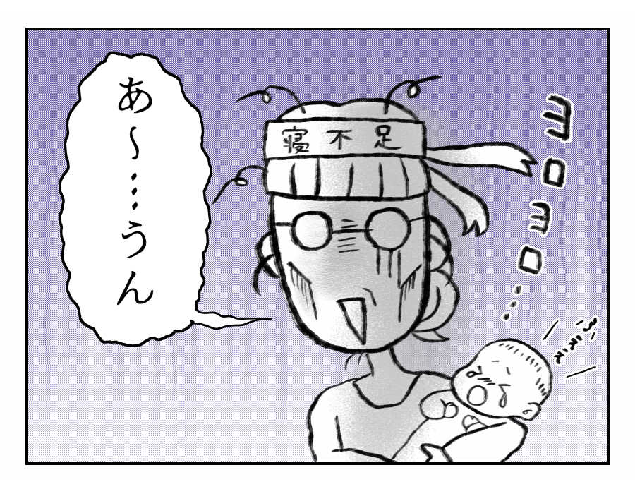 【一生、恨んでやる！】ちょっと待って！退院3日目、寝不足でズダボロなのに＜第2話＞#4コマ母道場