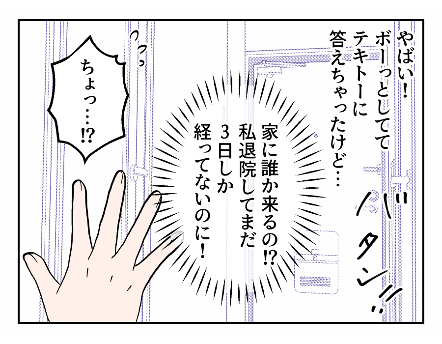 2_4