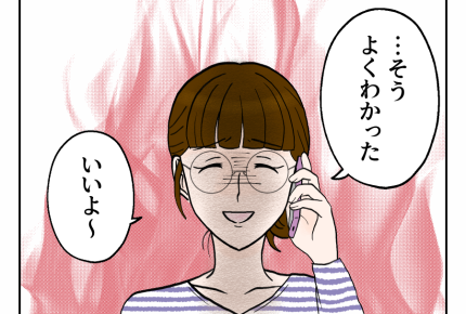 【一生、恨んでやる！】誰のせい？「フツーに家事こなせるだろ」発言にブチッ＜第4話＞#4コマ母道場