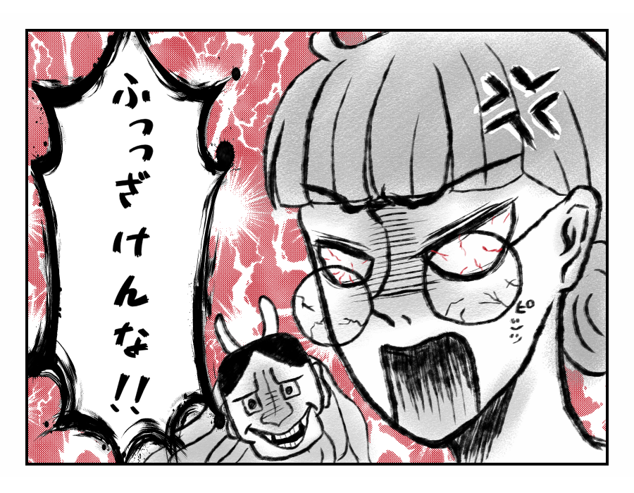 【一生、恨んでやる！】ふざけんな！産後を労りもしない夫に「強硬手段」決意＜第5話＞#4コマ母道場