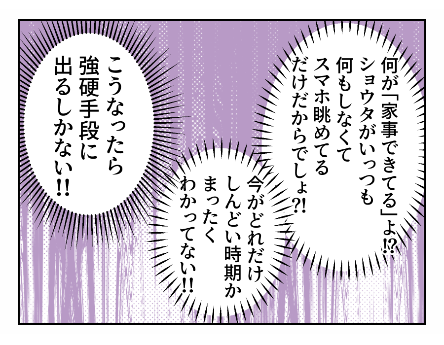 5_4