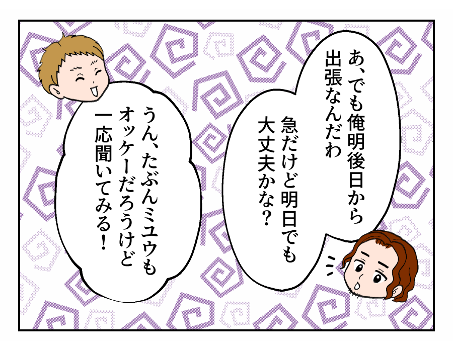 6_4