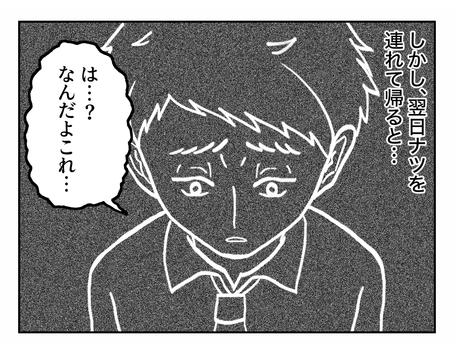 7_1