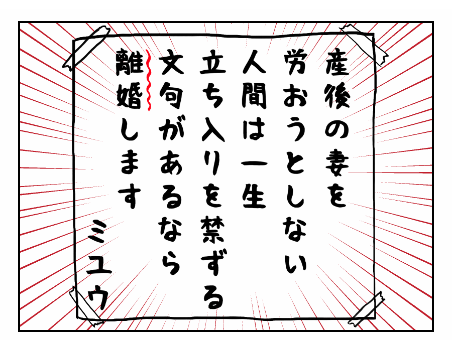 7_2