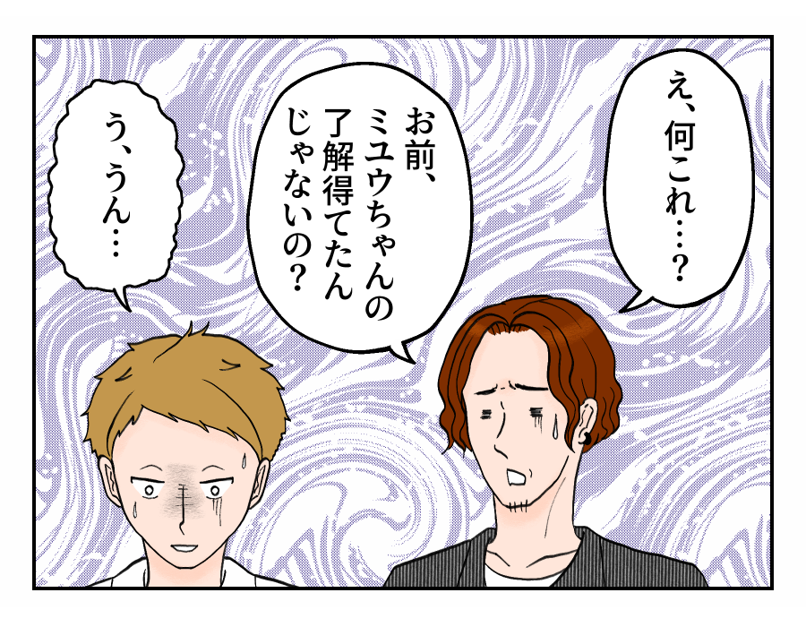 7_3