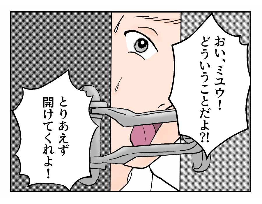 8_1