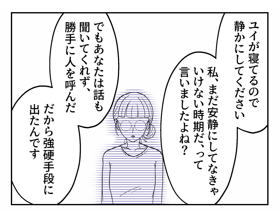 8_2