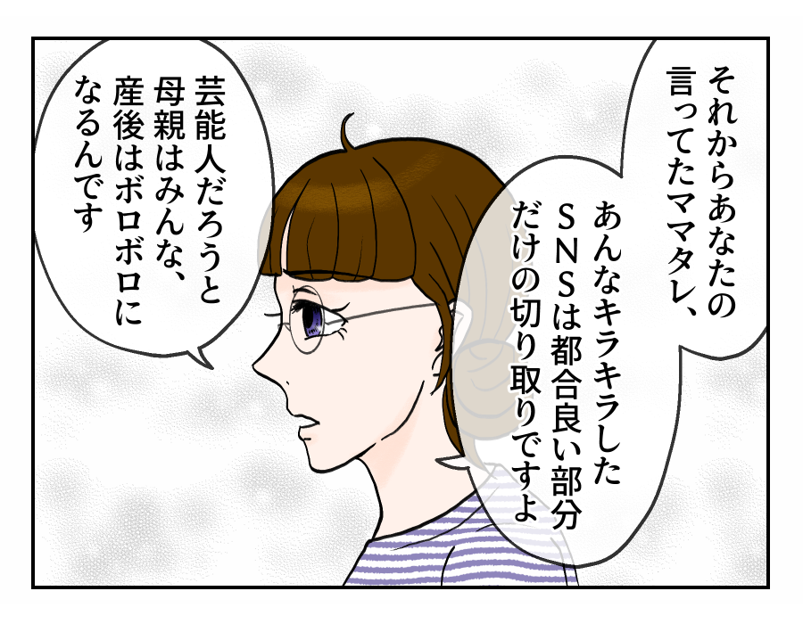 8_3