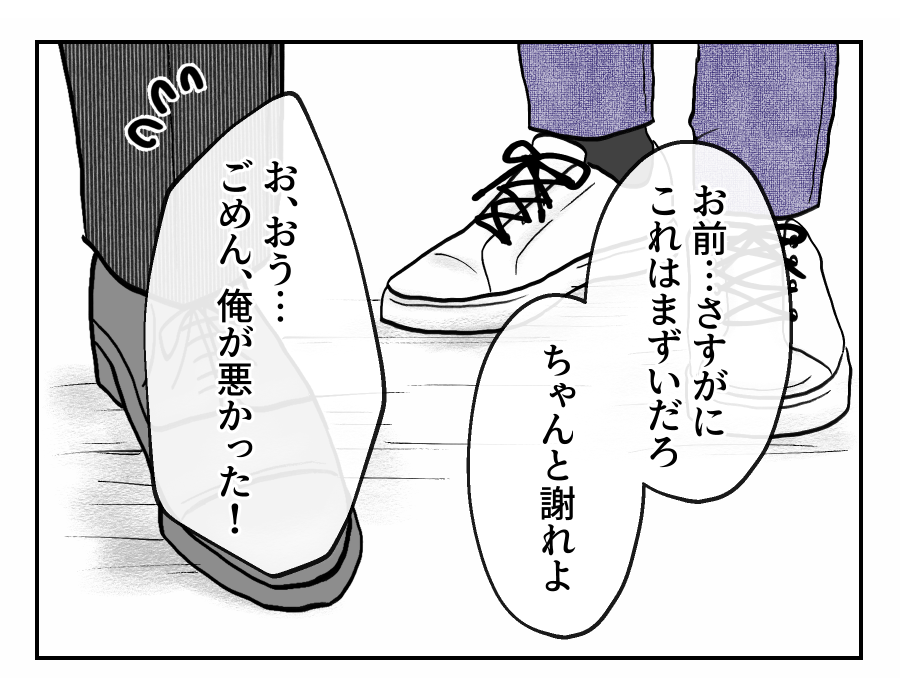 9_1