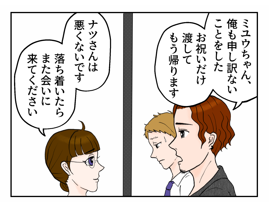 9_2