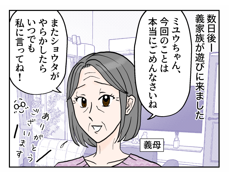 11_1
