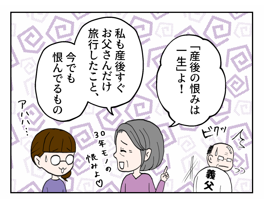 11_2