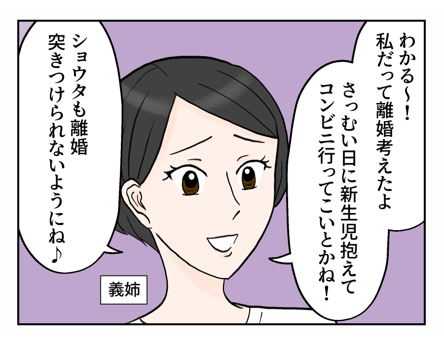 11_3