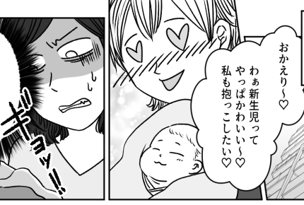 ＜必ず義母を誘う旦那＞勝手に開封されたベビーグッズ。限界で涙ポロリ…「帰って！」【第4話まんが】