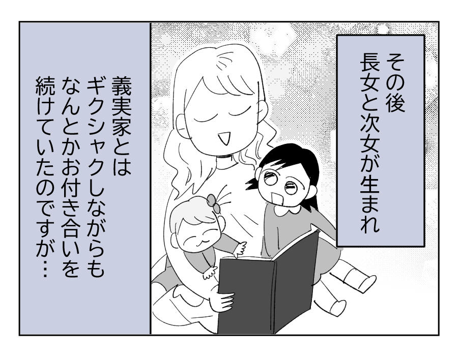 【修正版】3_4