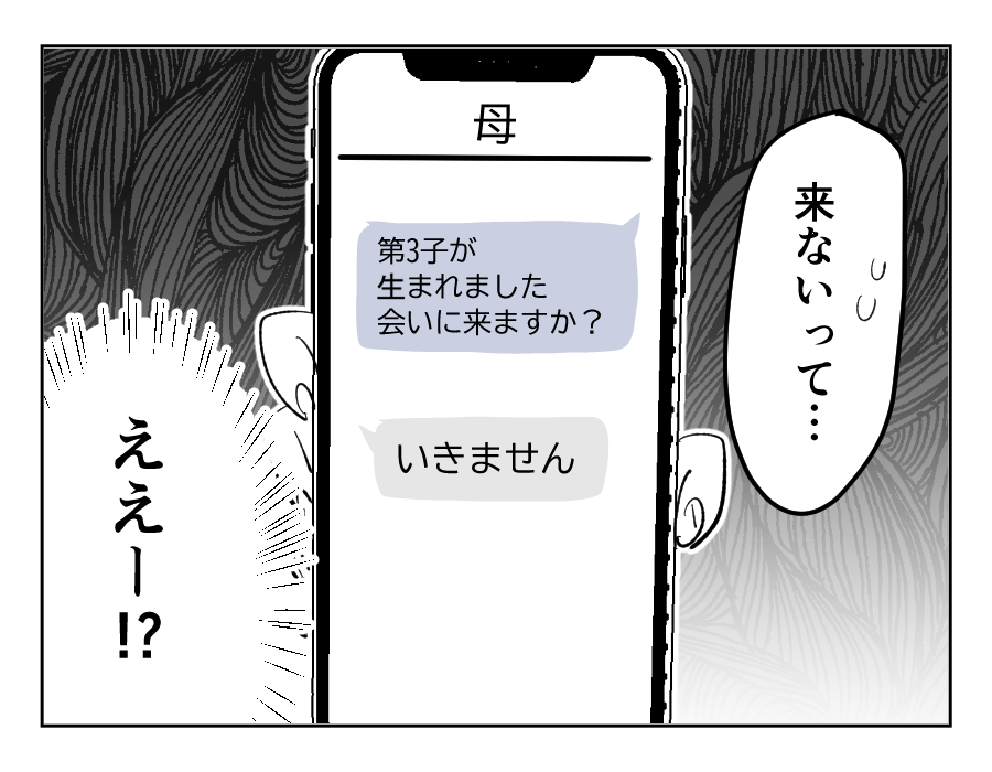 【修正版】9_4