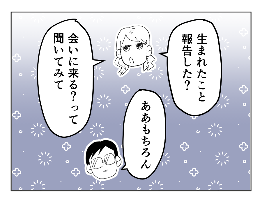 【修正版】9_3