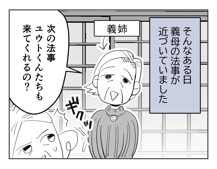 【修正版】12_1