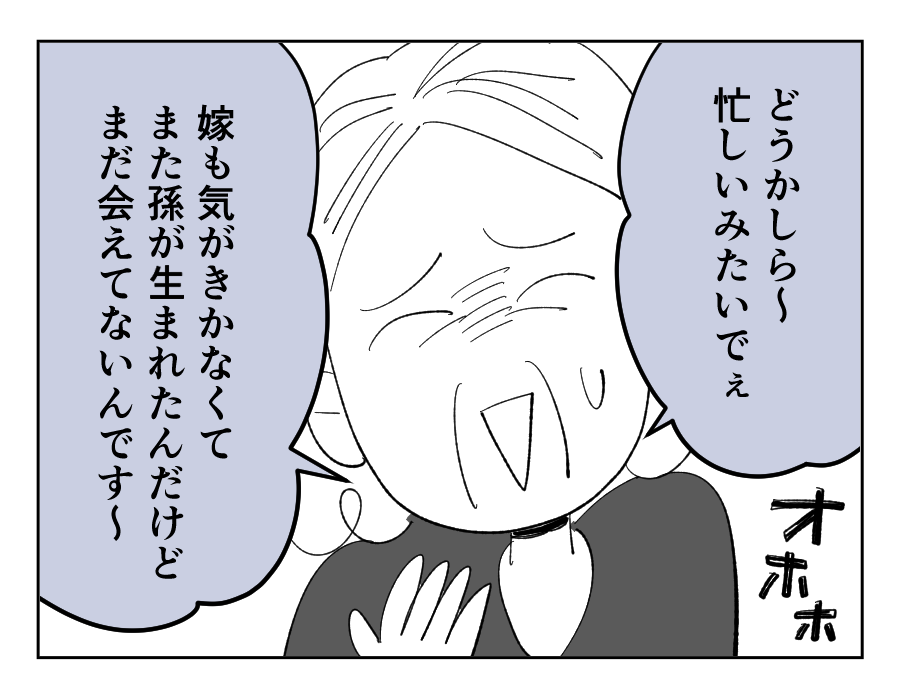 【修正版】12_2