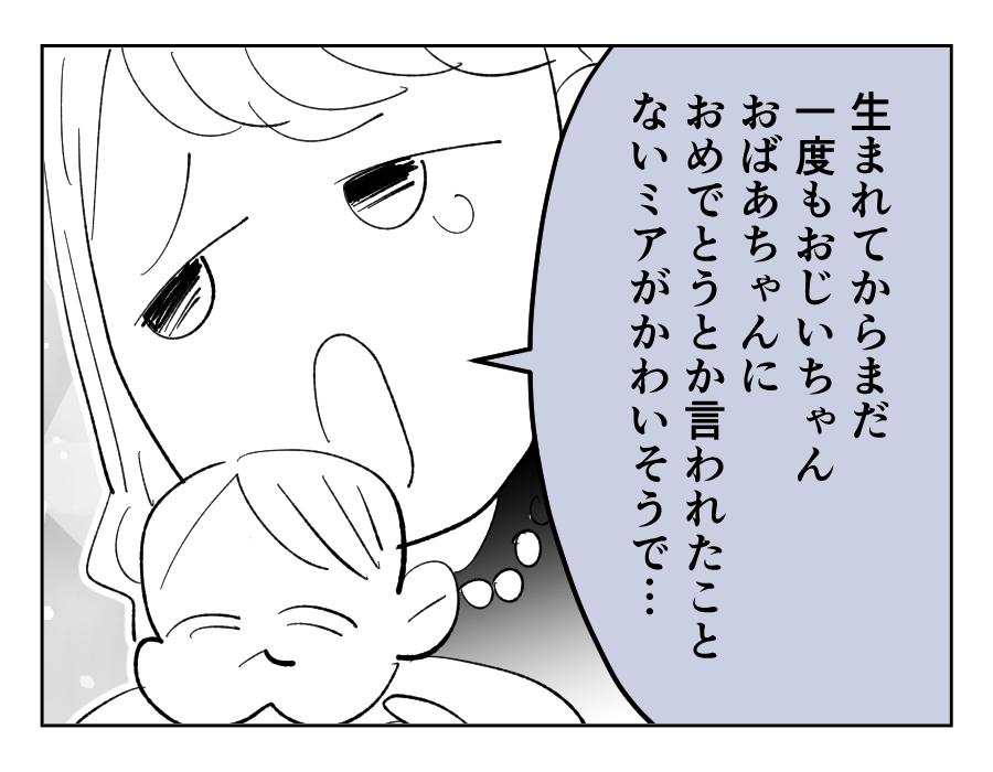 【修正版】20_3