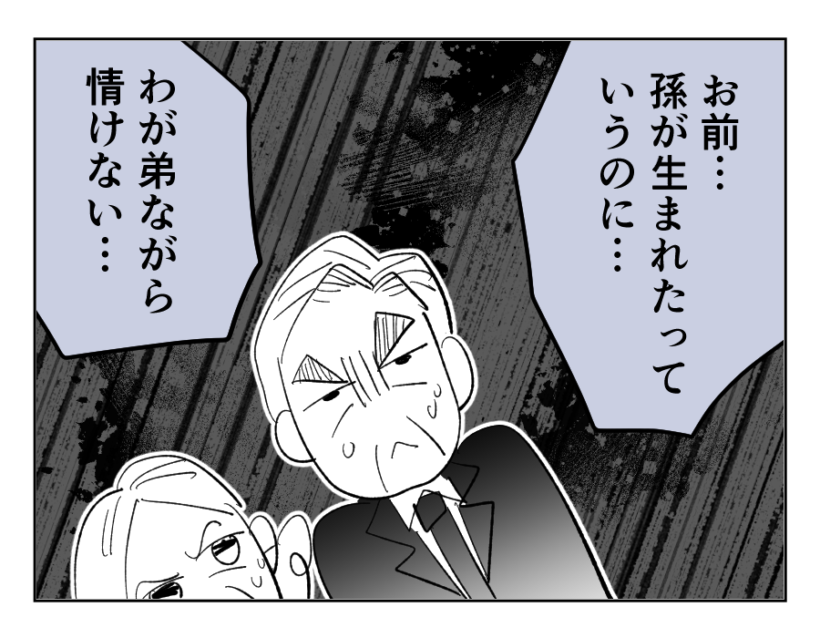 【修正版】21_4
