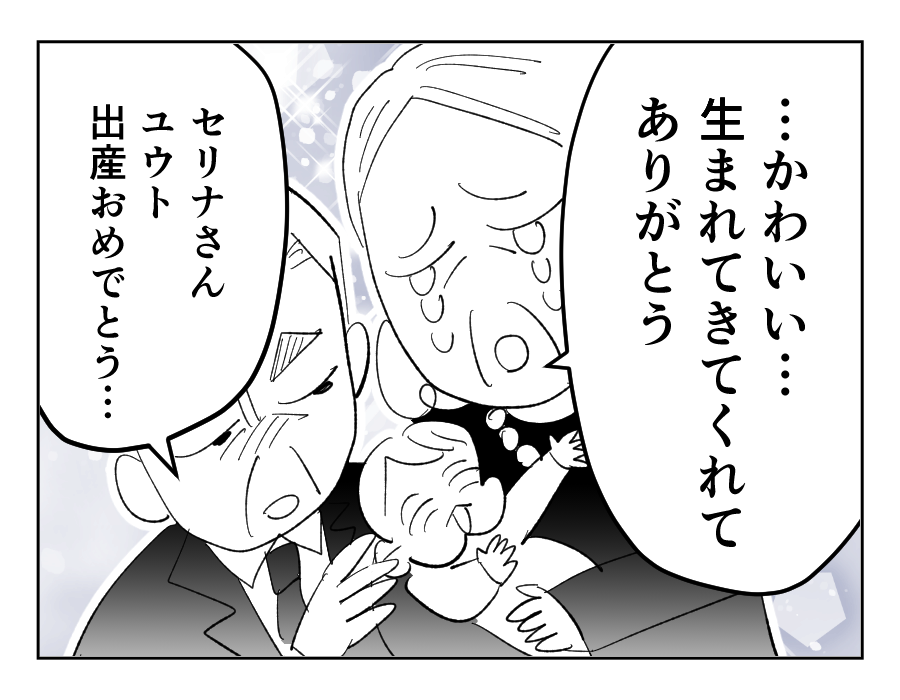 【修正版】23_4