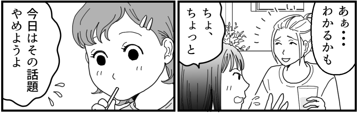 1_3_2