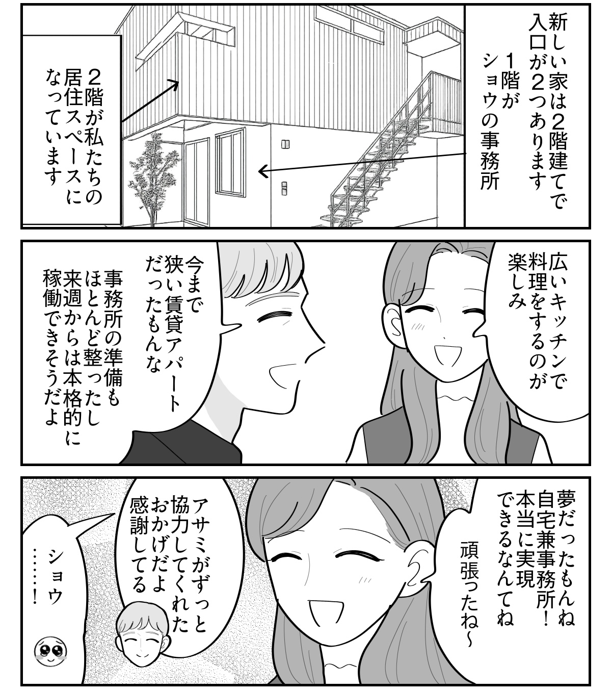 1-2