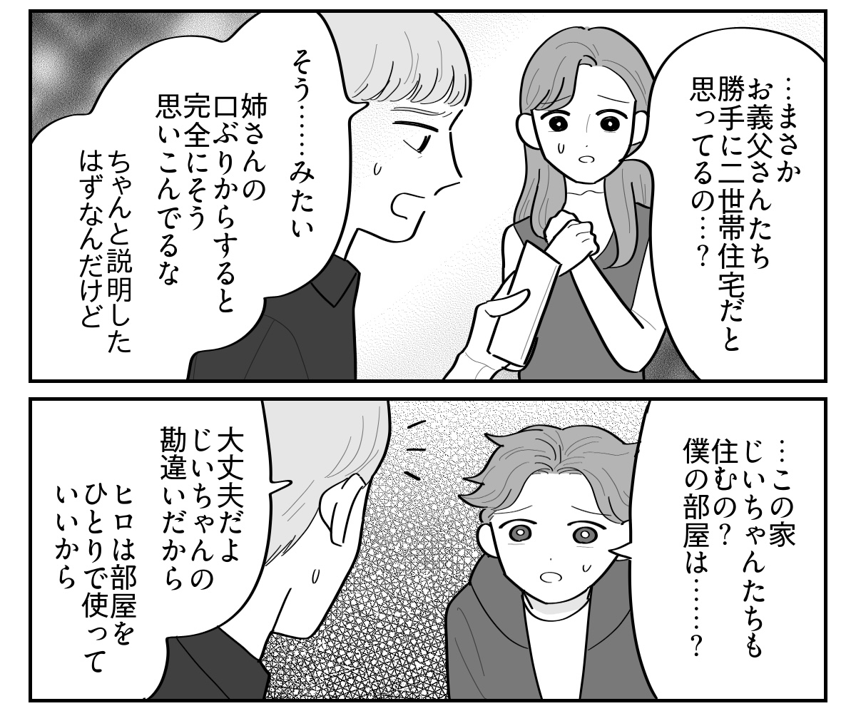 1-5