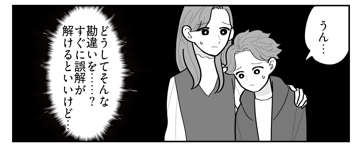 1-6