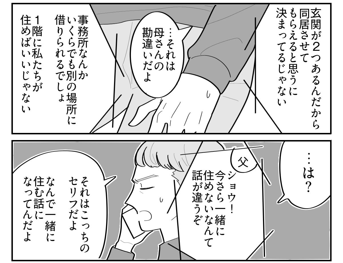 2-2