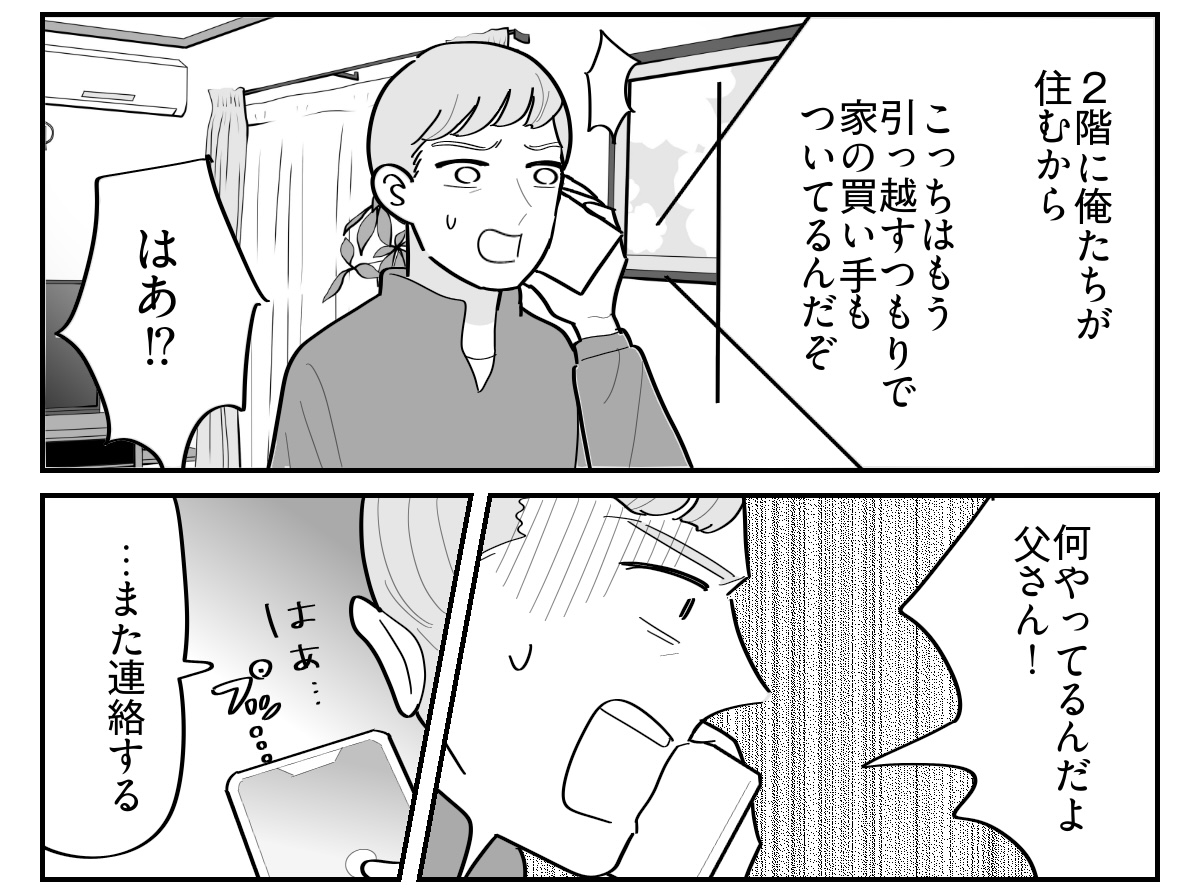 2-4