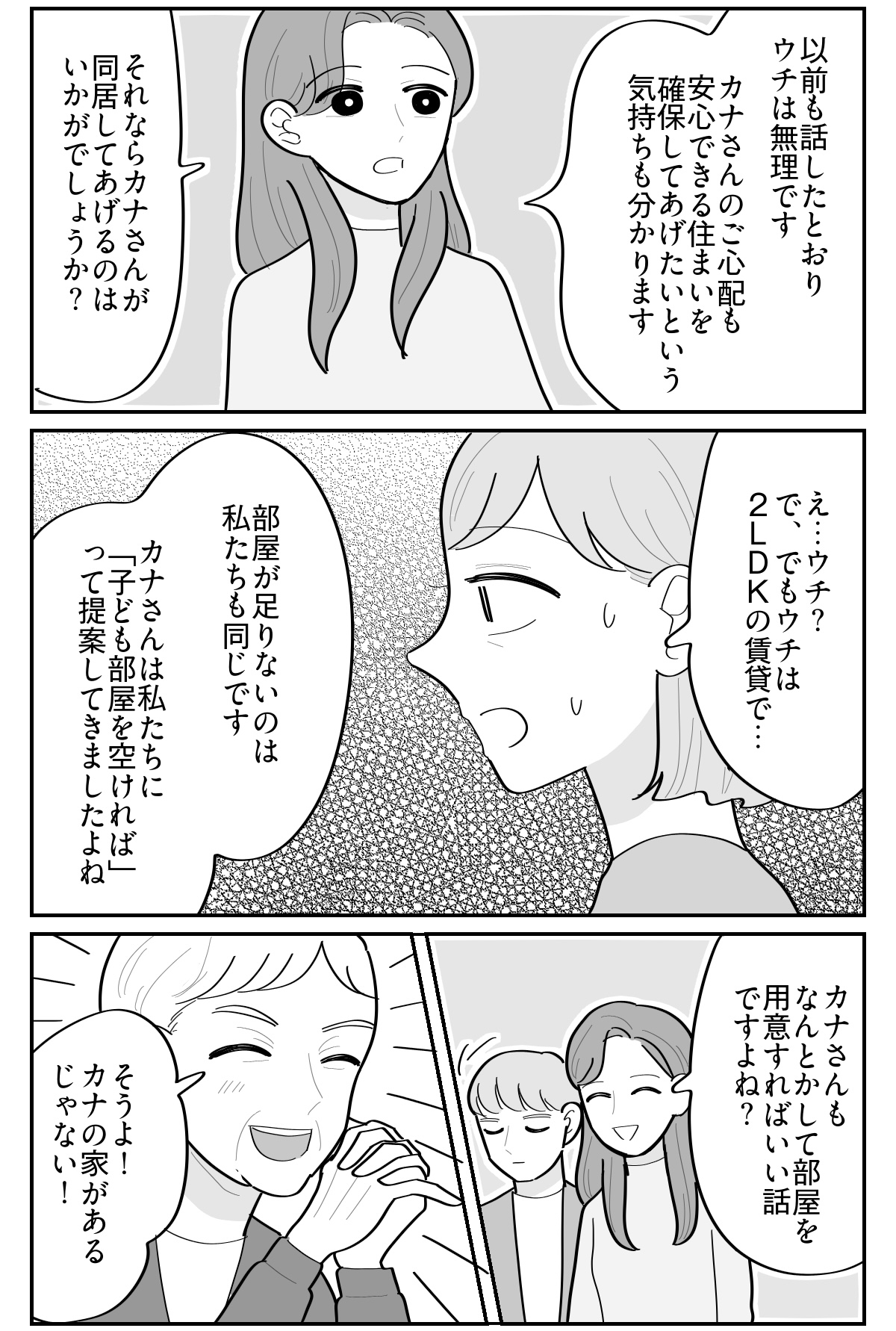 4-3
