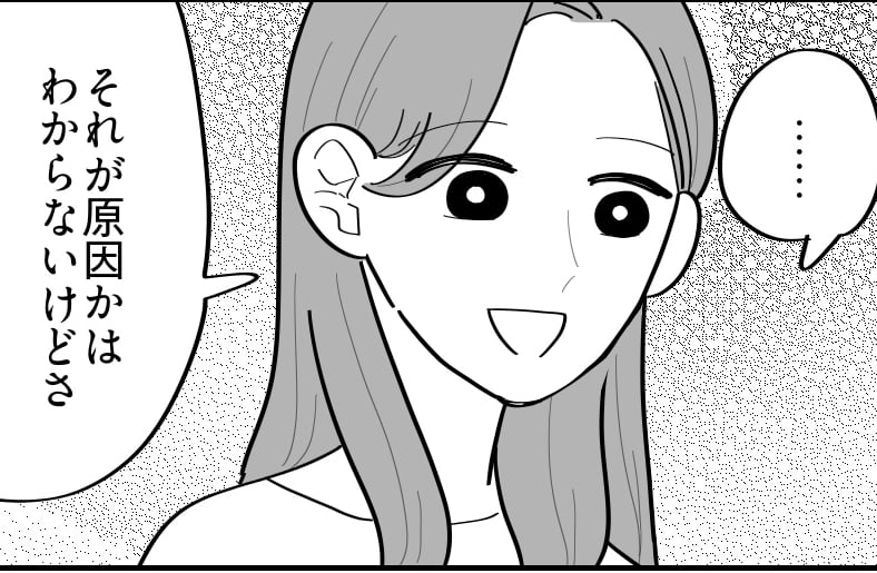 ＜同居のために建てた家？＞思い込みや勘違いは「兆候」だったの？同居した義姉の決断【第5話まんが】