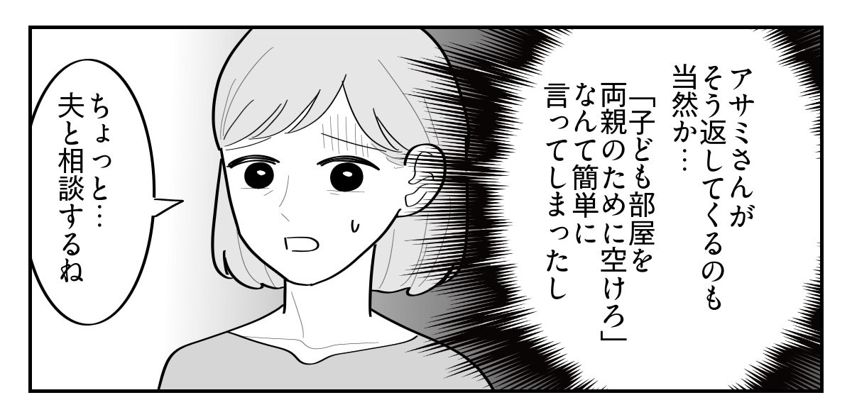7-1