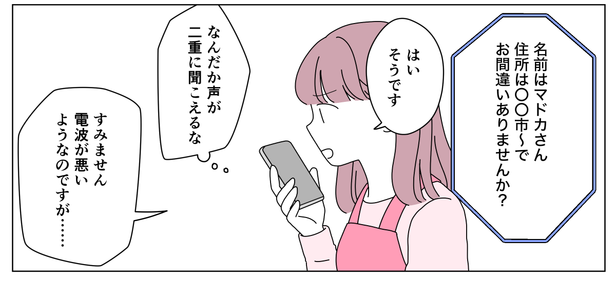 2509-1-3