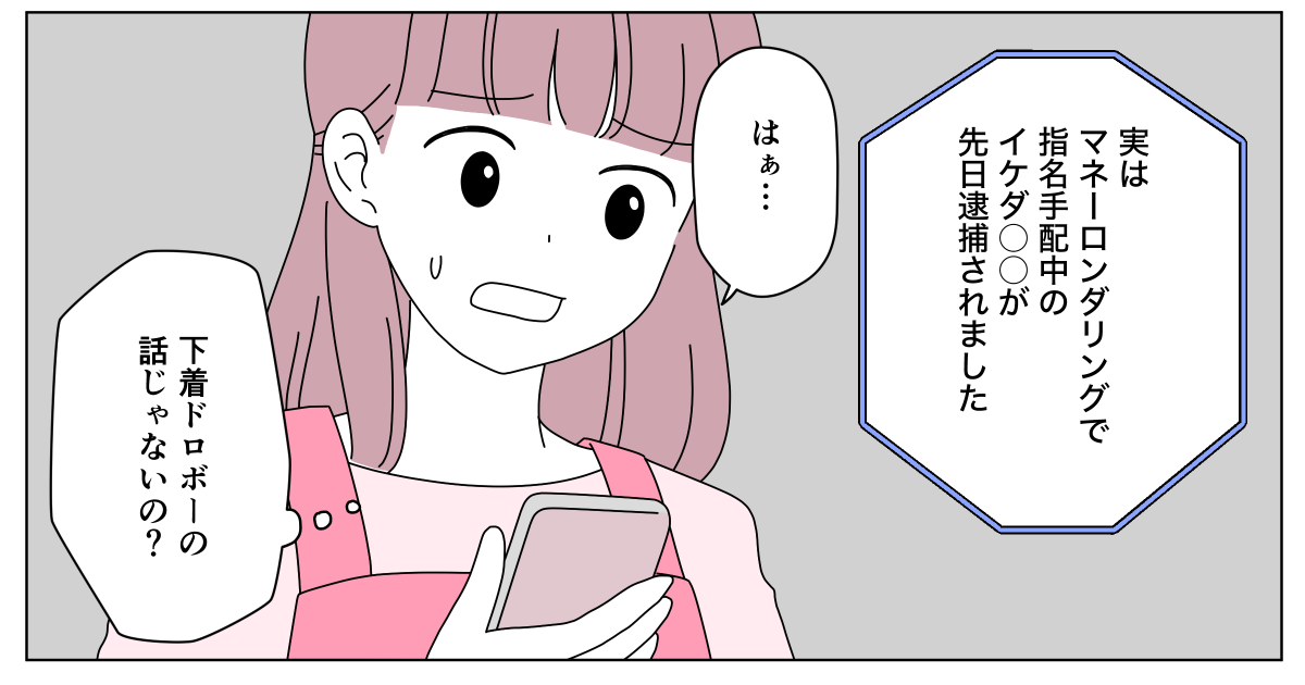 2509-2-3