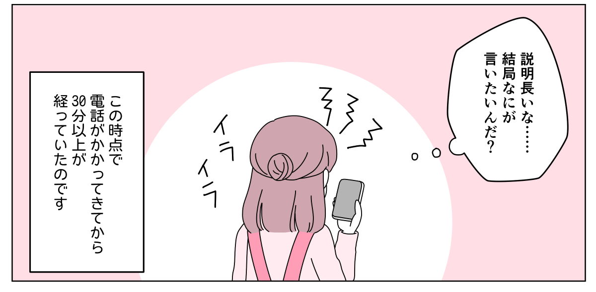2509-4-3
