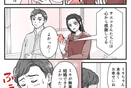 ＜義母のせいで信用ゼロ＞離婚しないための条件は3つ。再構築できる！？【第7話まんが：夫の気持ち】