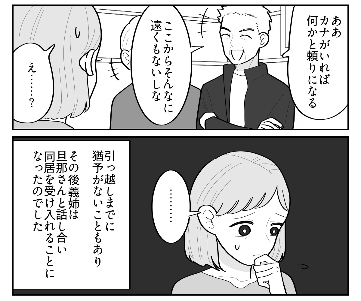 【修正版】4_4