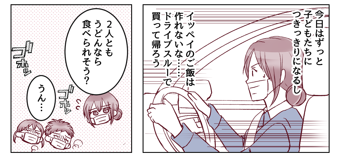 【修正版】2_1_1