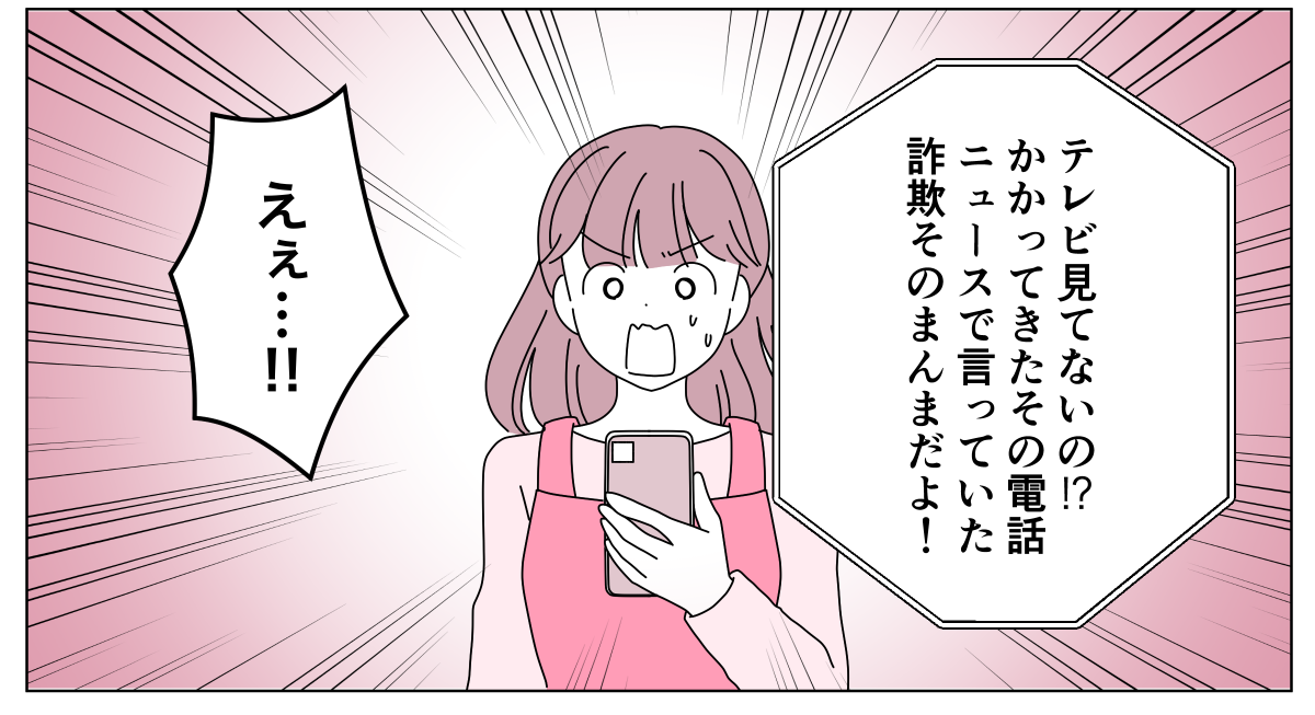 【修正版】9_3