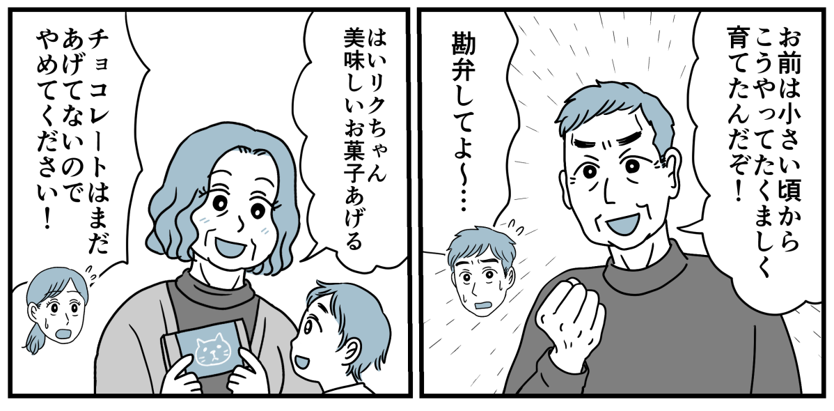 1_3_2