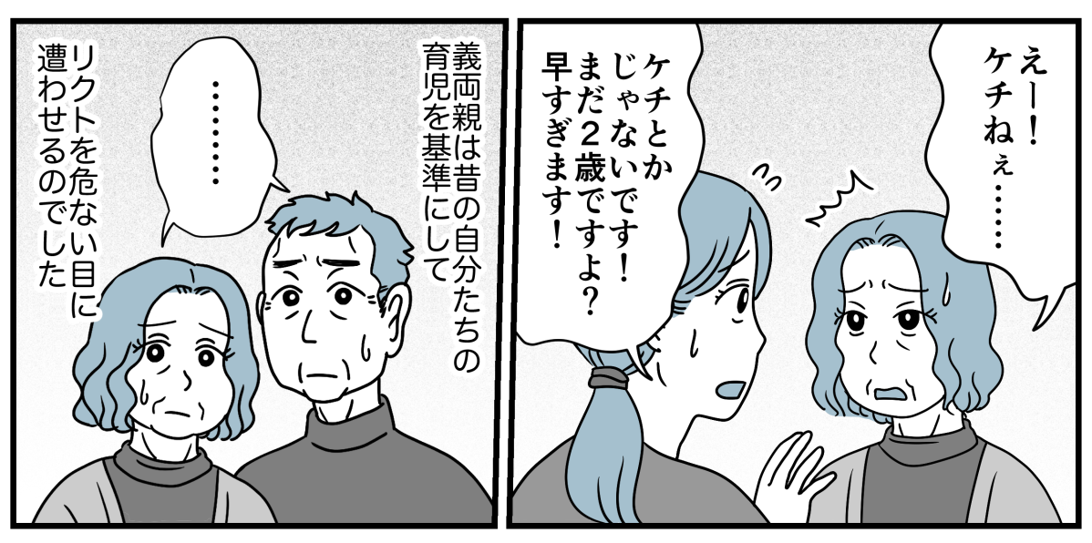 1_3_3