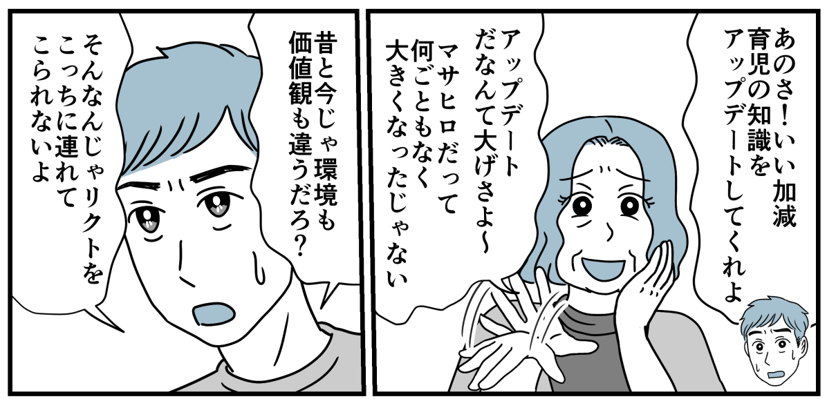 2_1_1