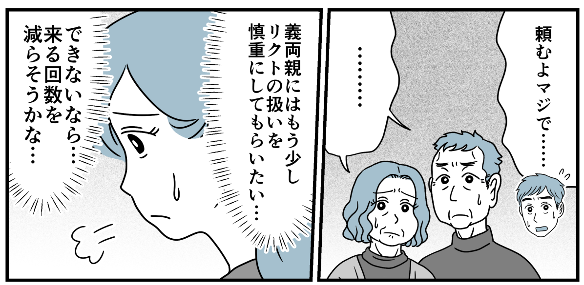 2_1_2