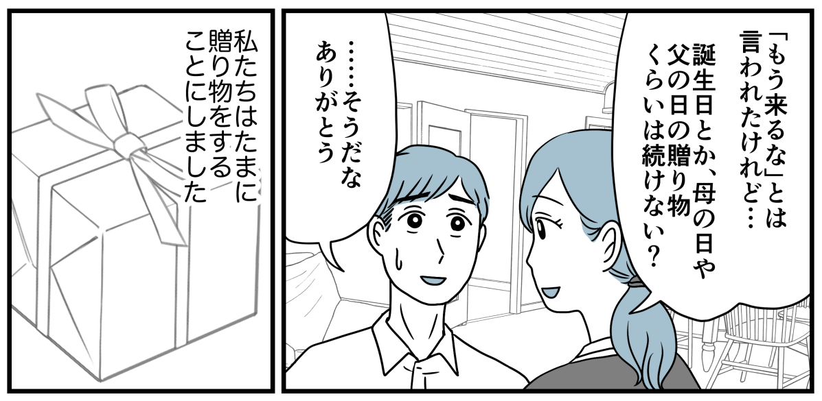 3_1_2